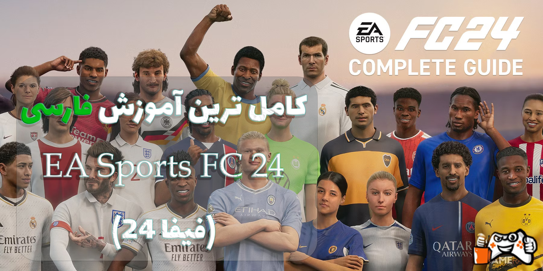 آموزش فارسی EA Sports FC 24